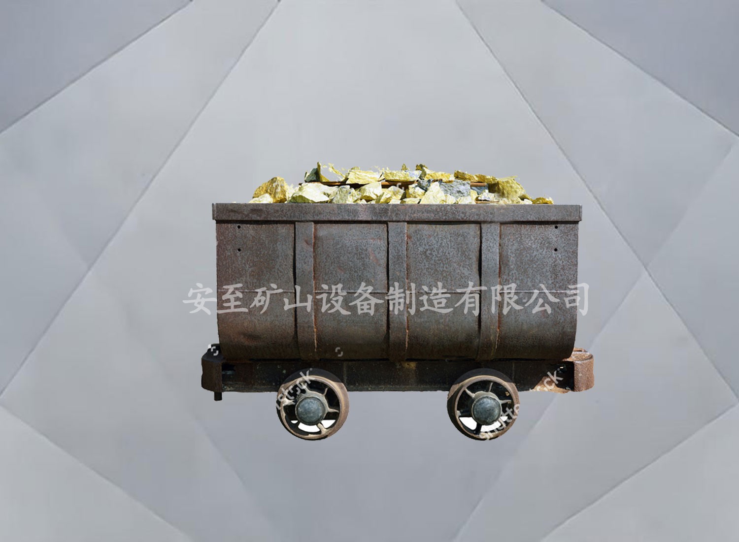 固定車(chē)廂式礦車(chē)