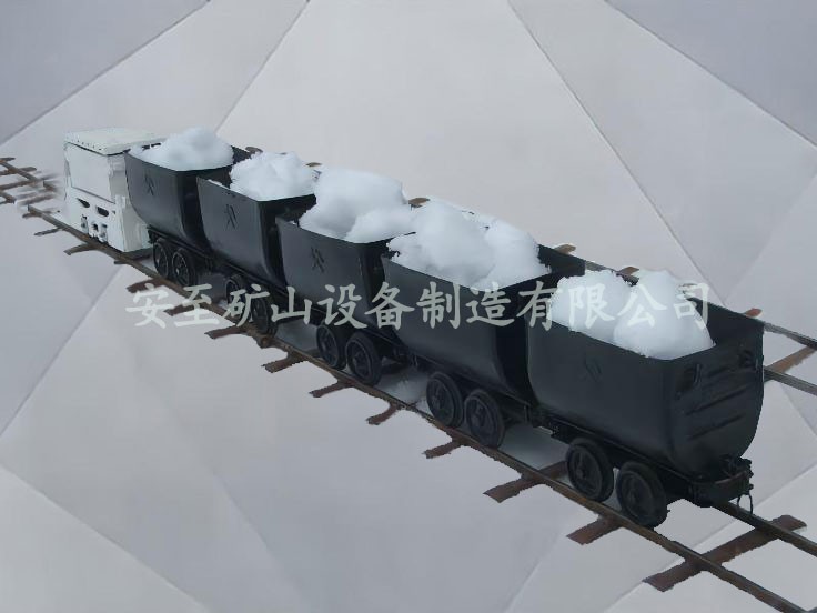 固定式礦車(chē)