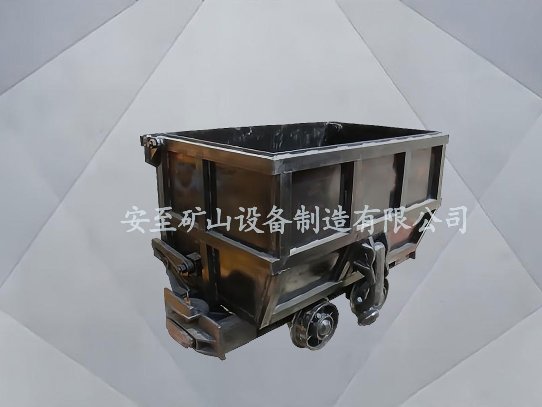 單側(cè)曲軌側(cè)卸式礦車(chē)